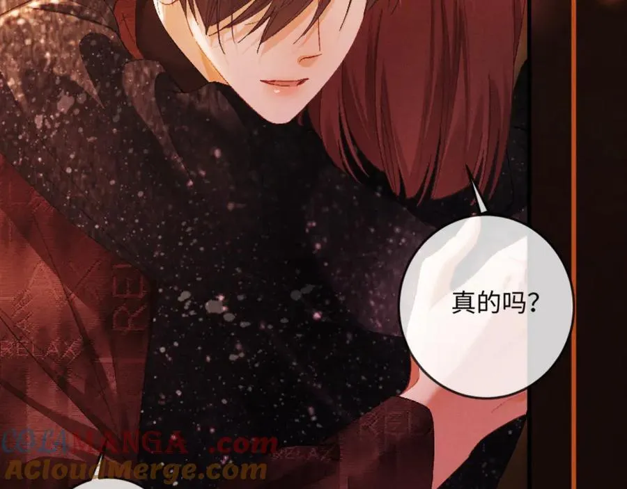 18话 接受他，可以吗？168