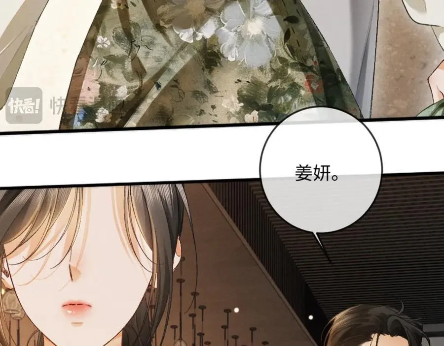 15话 触碰真相58