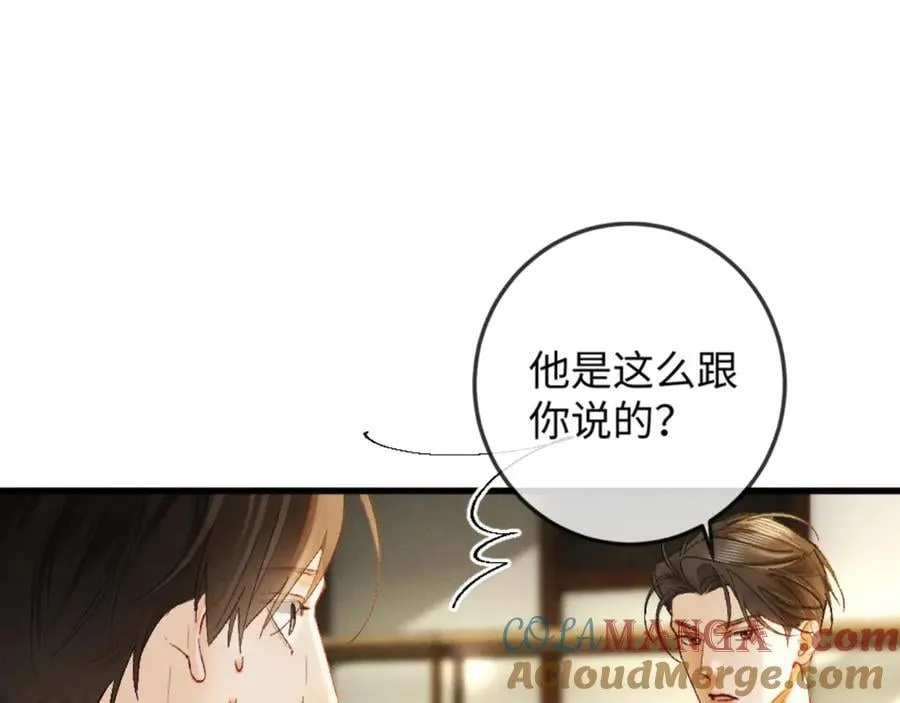 15话 触碰真相32