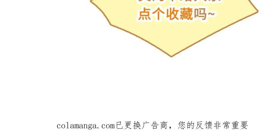 13话 秀恩爱的千种套路159