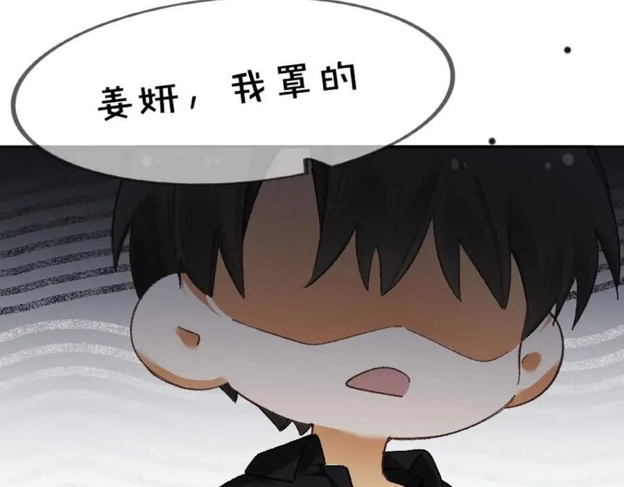 14话 契约老公是病娇？！129