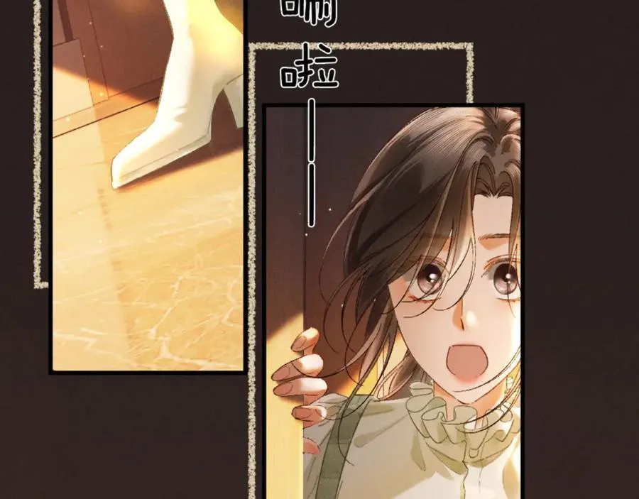 17话 醋意大发5