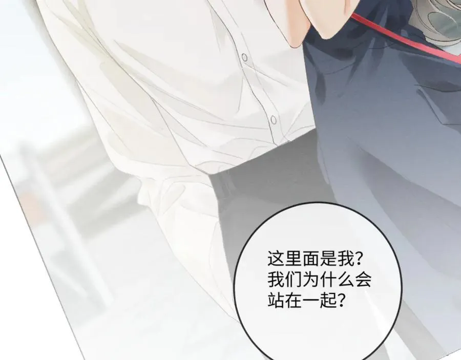 15话 触碰真相139