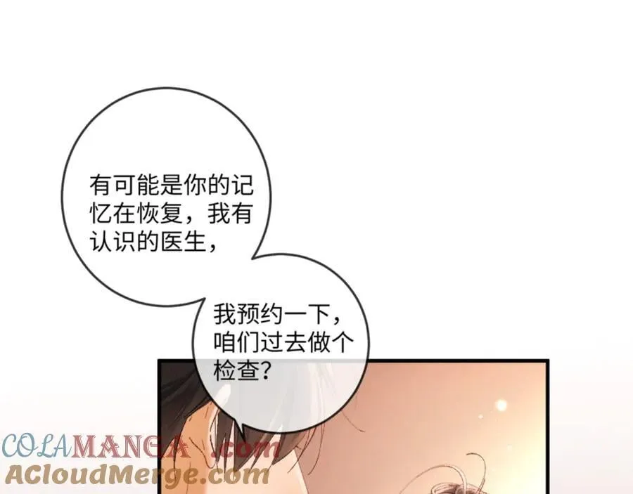 19话 撒娇男人最好命72