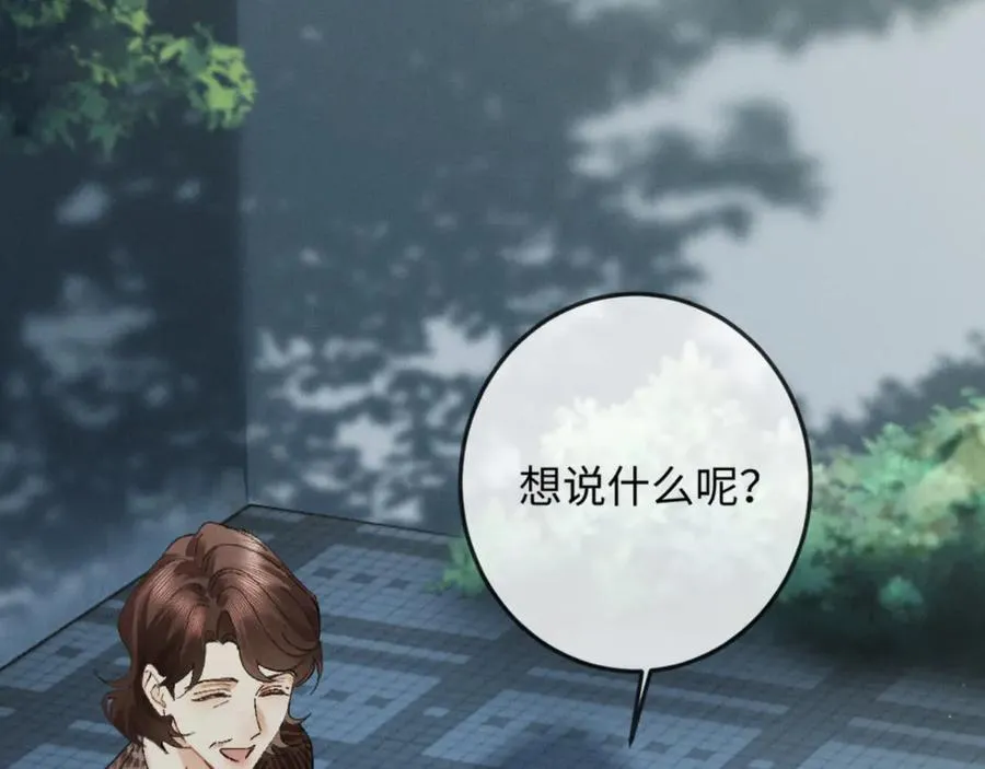 19话 撒娇男人最好命141