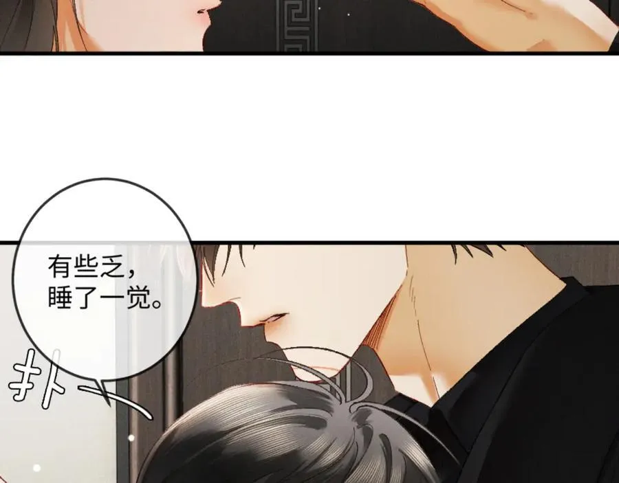 14话 契约老公是病娇？！69