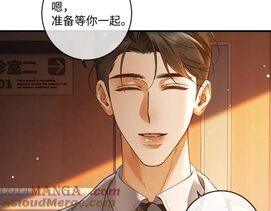 17话 醋意大发108