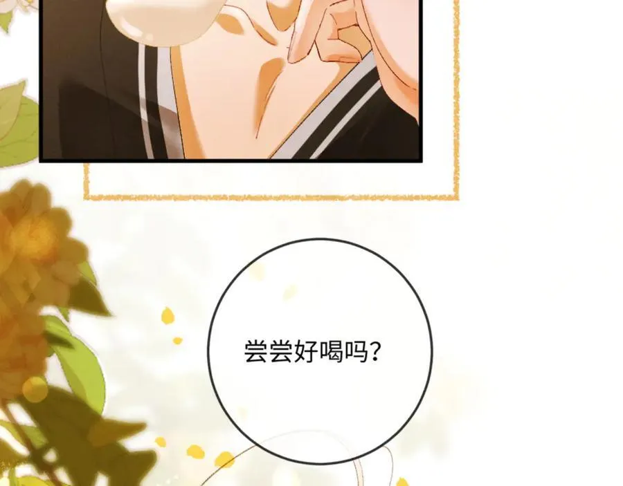 19话 撒娇男人最好命19