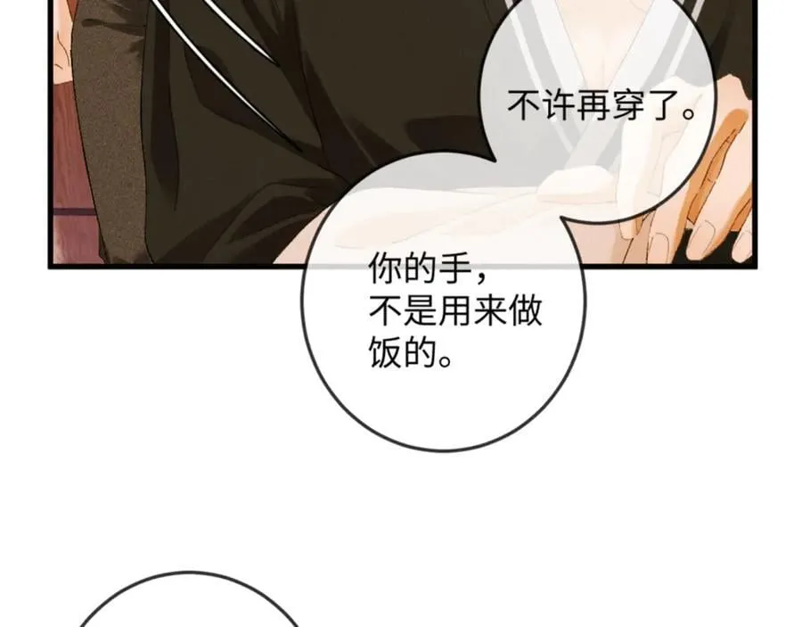 19话 撒娇男人最好命50
