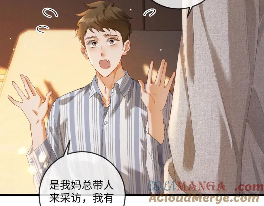 19话 撒娇男人最好命92
