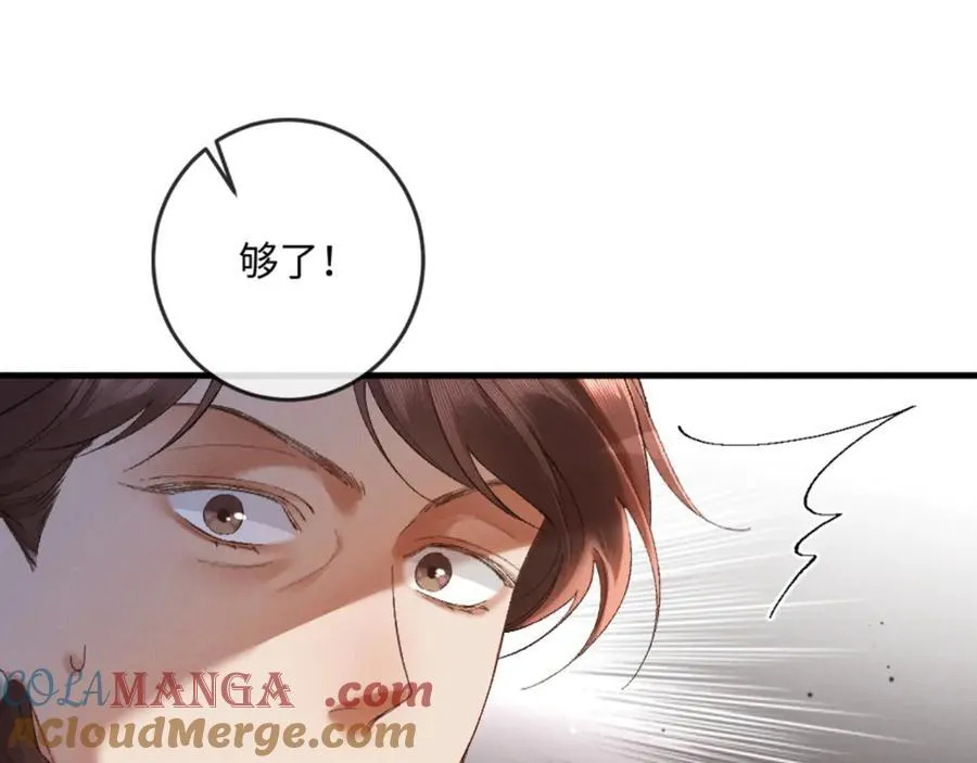 17话 醋意大发64