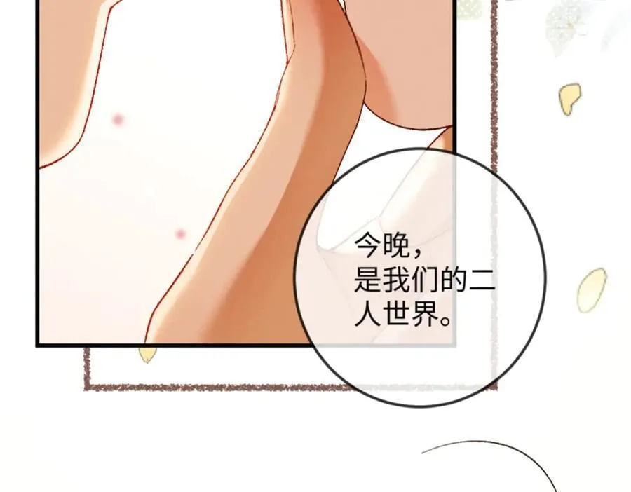 16话 旧日“恋人”171