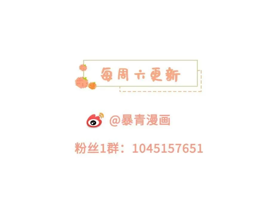 17话 醋意大发187
