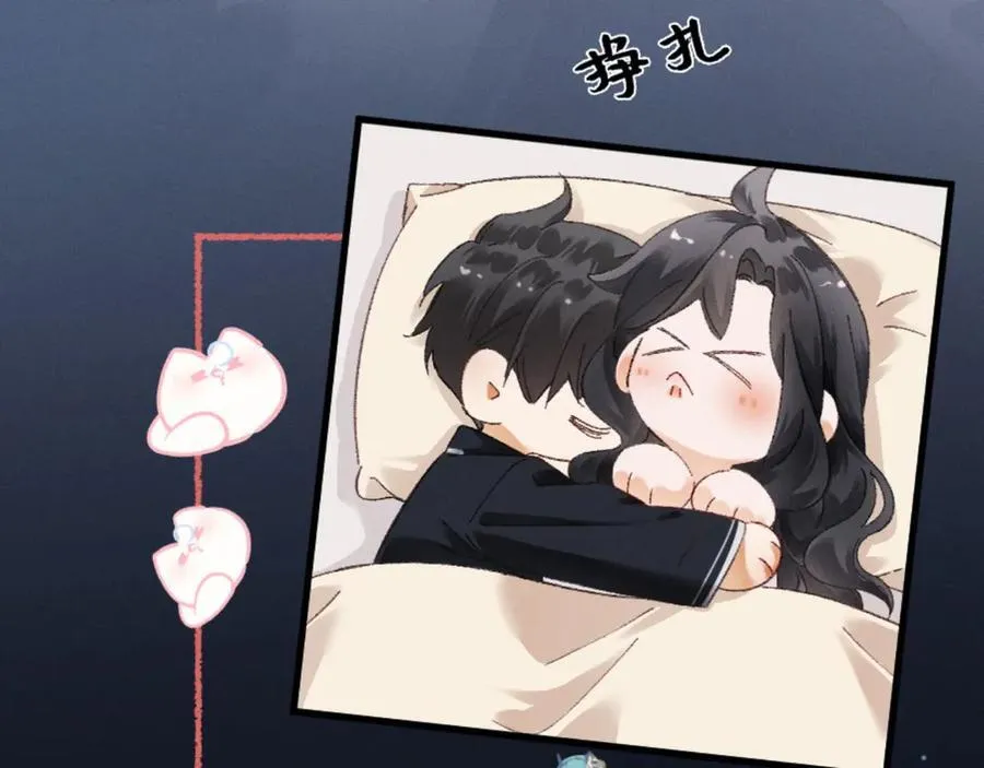 18话 接受他，可以吗？71