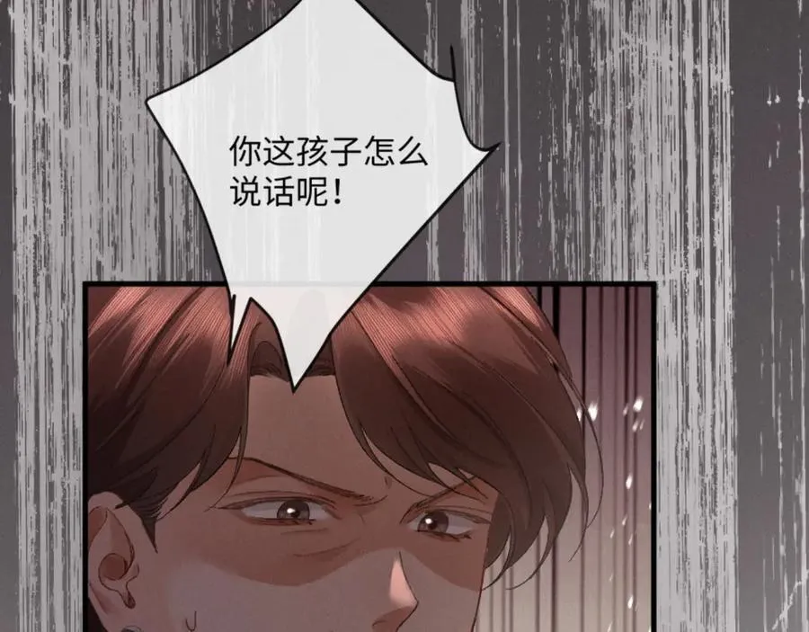 17话 醋意大发71