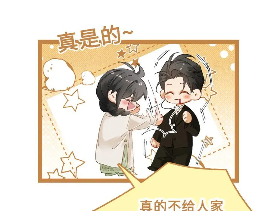 15话 触碰真相159