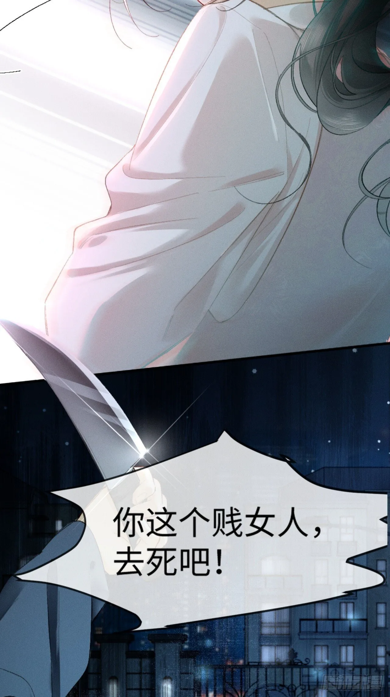 12话 孔雀开屏57
