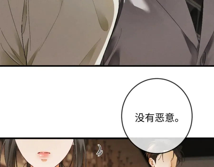 15话 触碰真相63