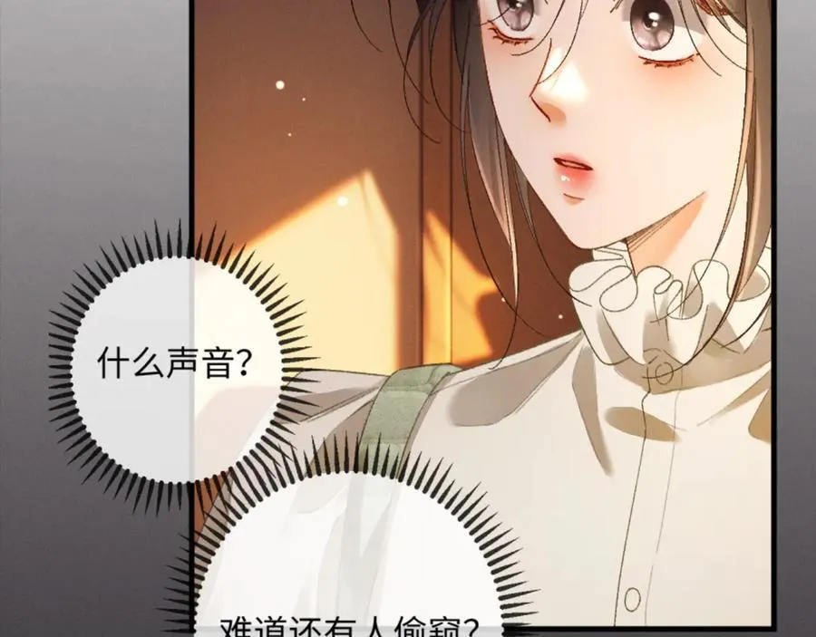 17话 醋意大发103