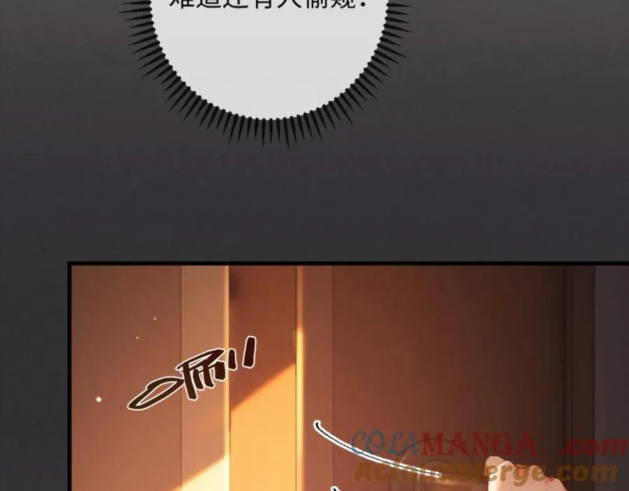 17话 醋意大发104