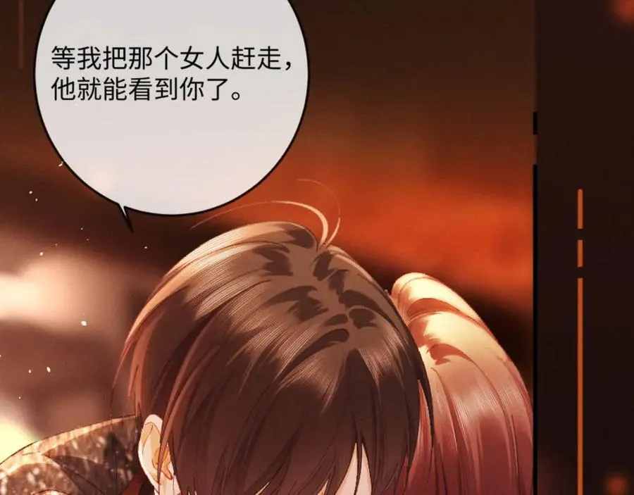 18话 接受他，可以吗？167