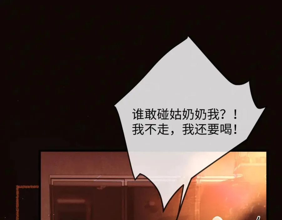 18话 接受他，可以吗？153