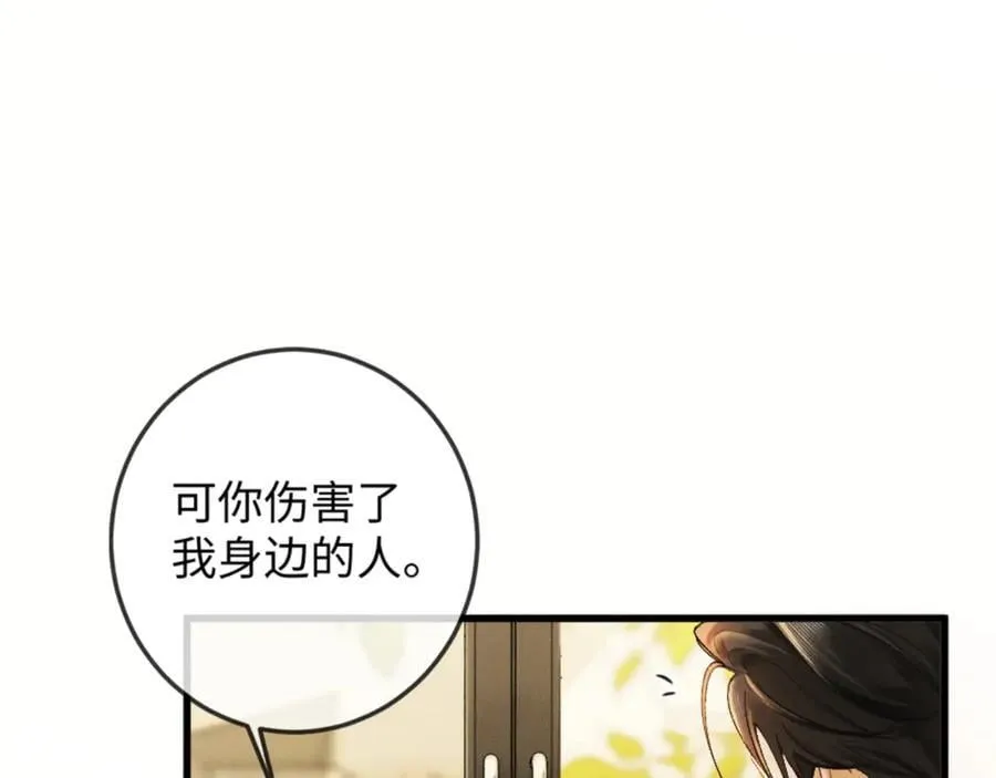15话 触碰真相65