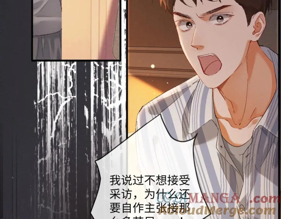 19话 撒娇男人最好命88