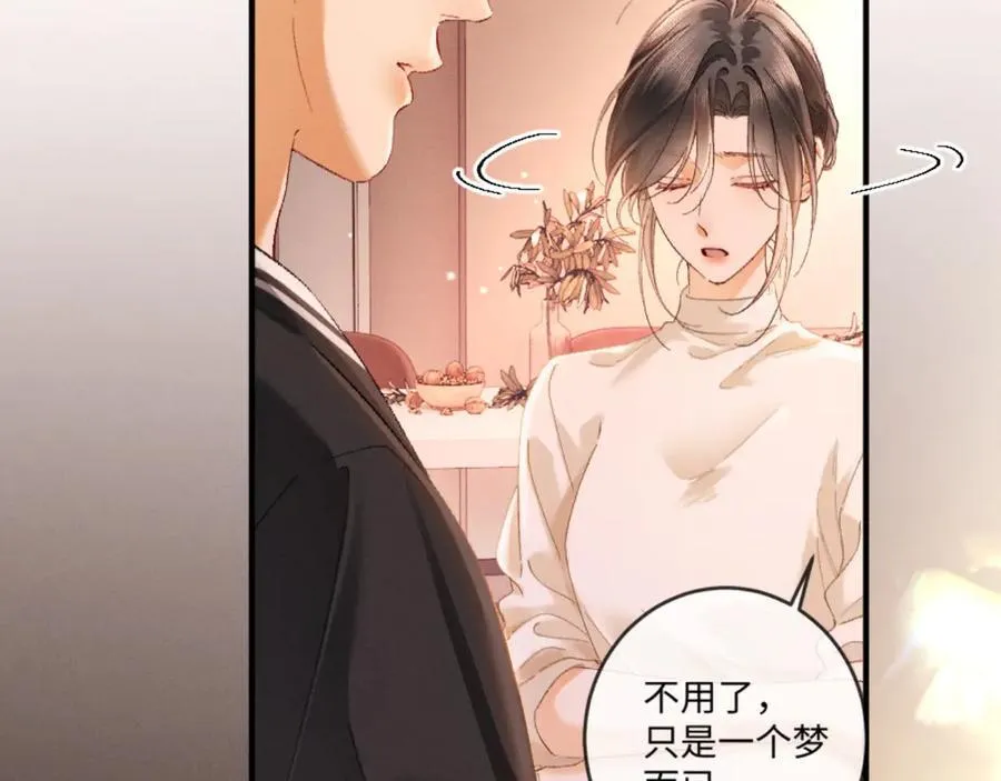 19话 撒娇男人最好命73
