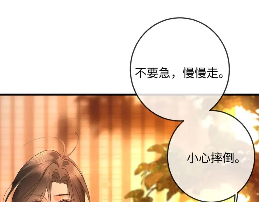 16话 旧日“恋人”142