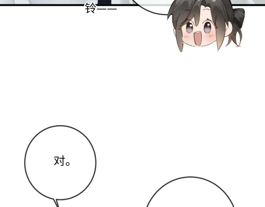 19话 撒娇男人最好命121