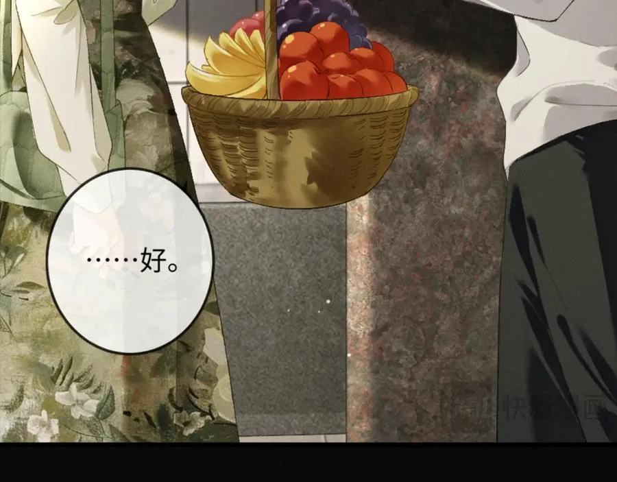 15话 触碰真相97