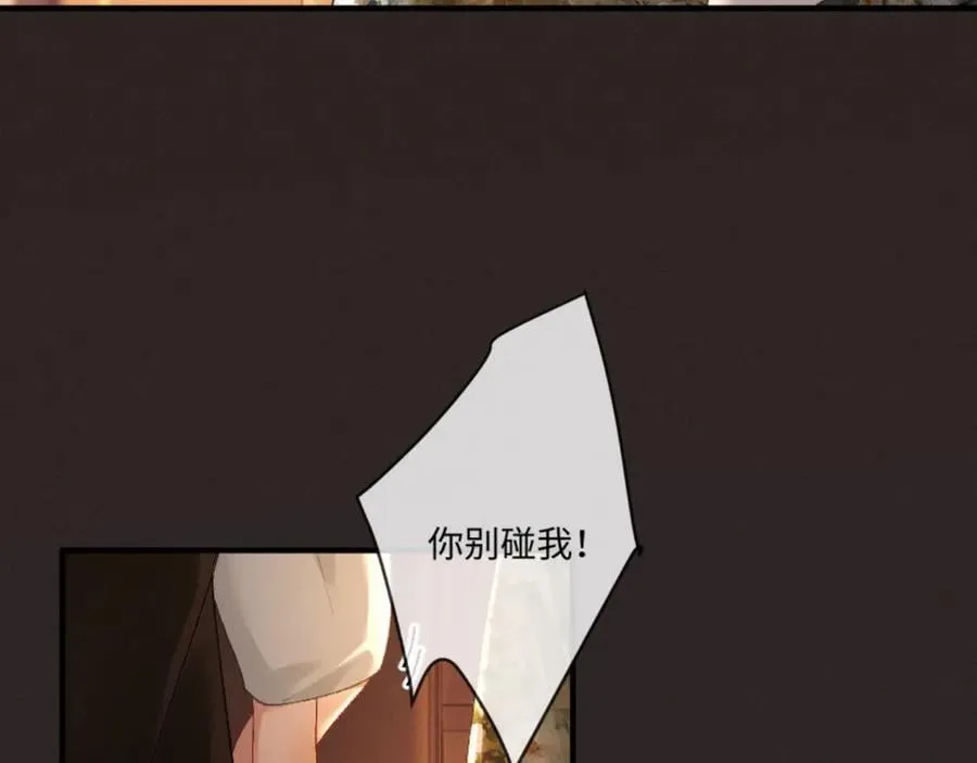 17话 醋意大发78