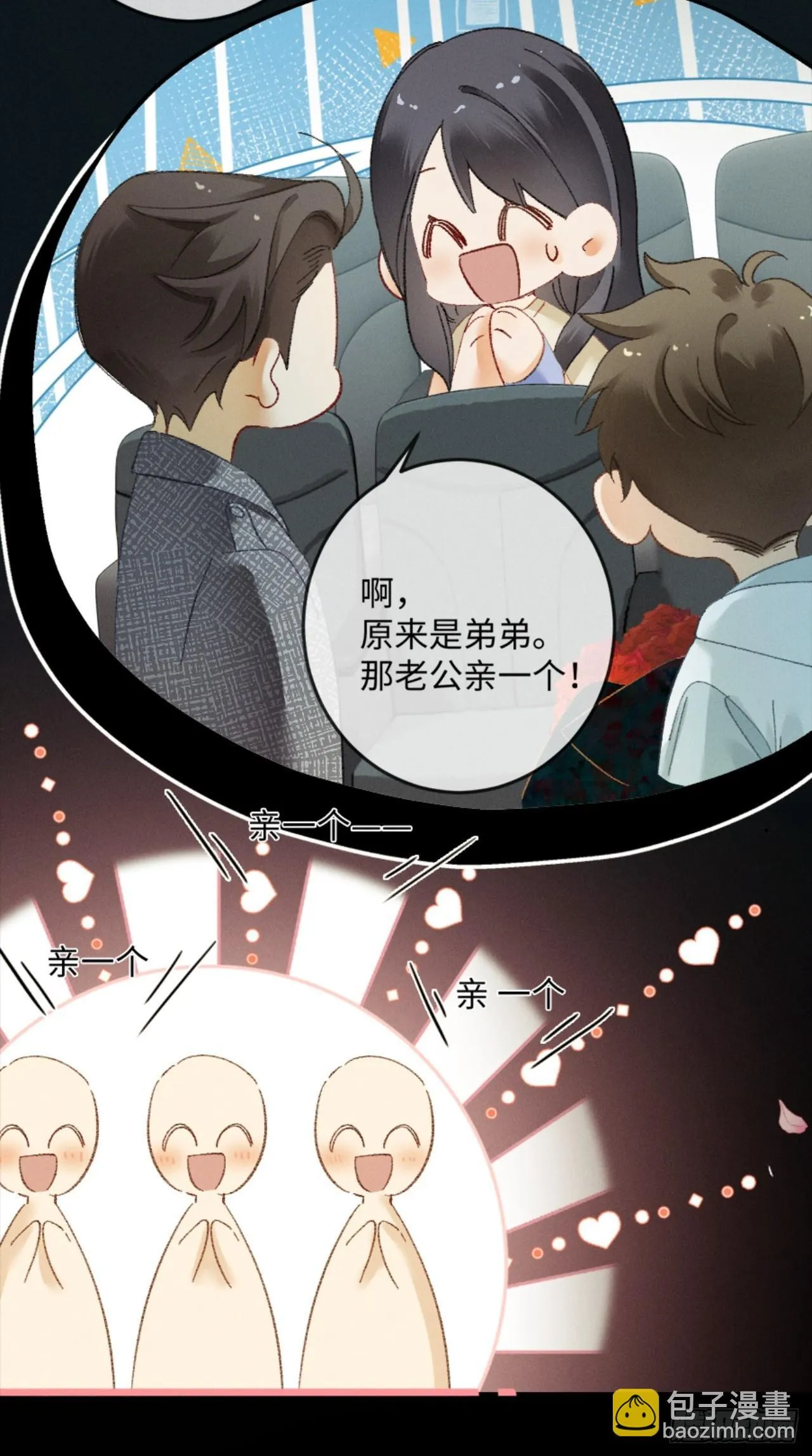 12话 孔雀开屏21