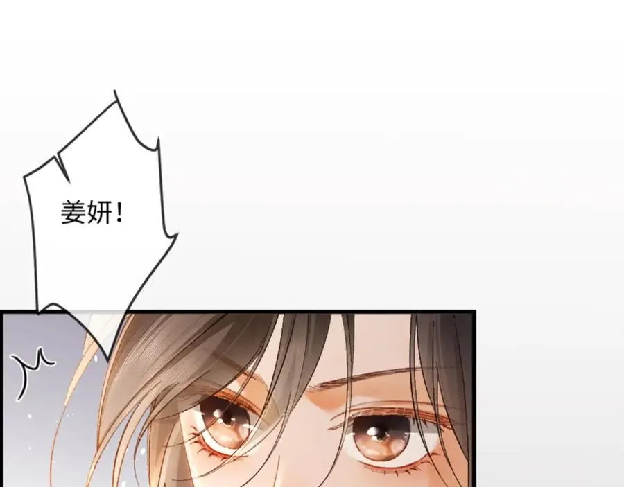 17话 醋意大发14