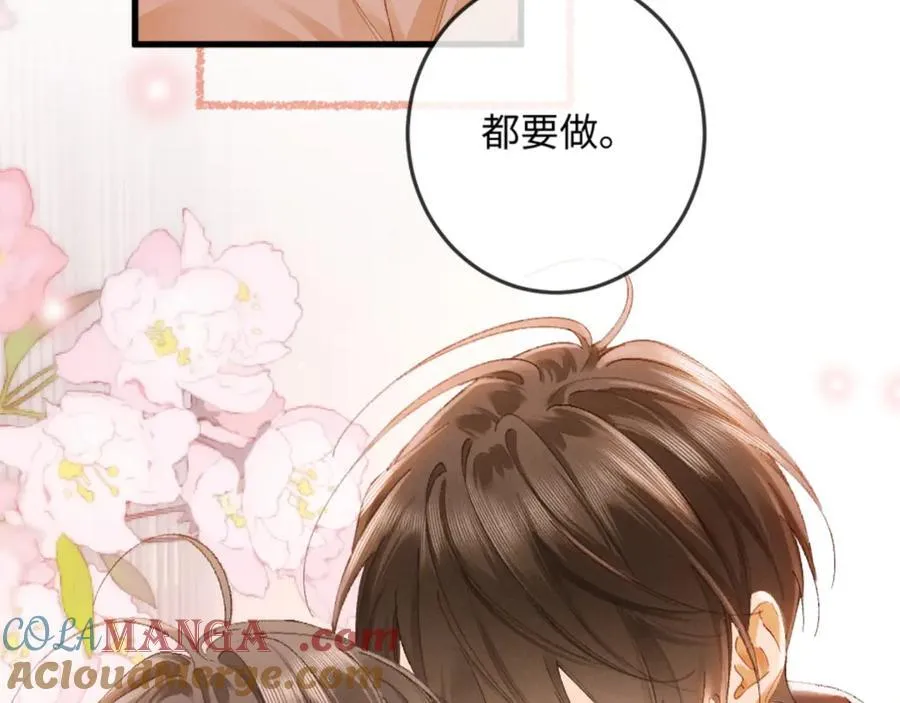 19话 撒娇男人最好命40