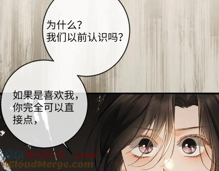15话 触碰真相48