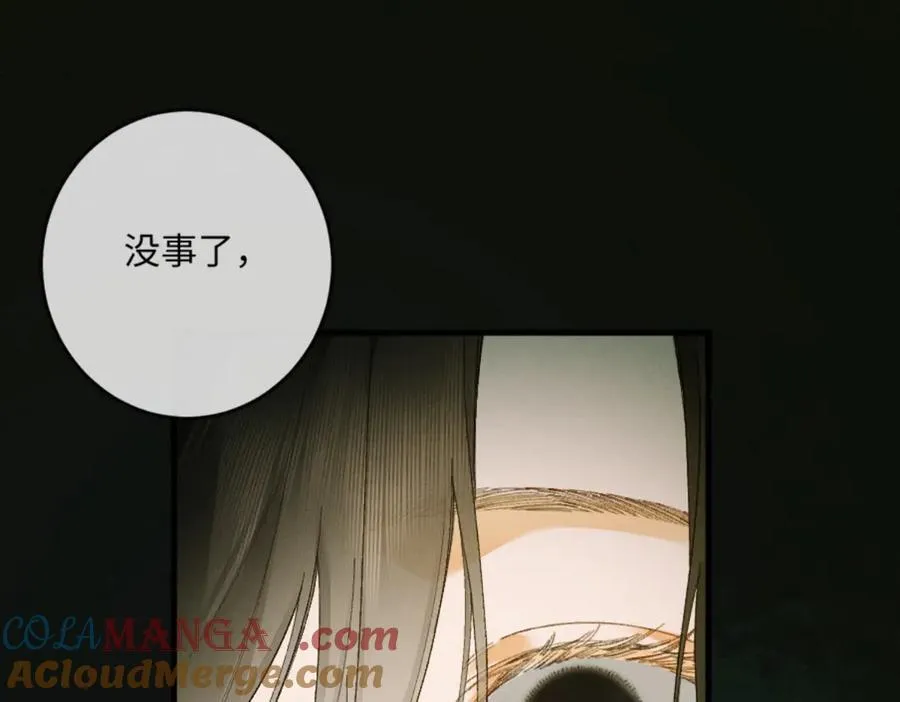 13话 秀恩爱的千种套路40