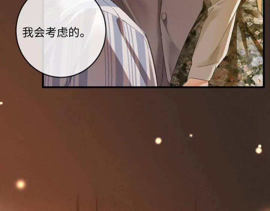17话 醋意大发114
