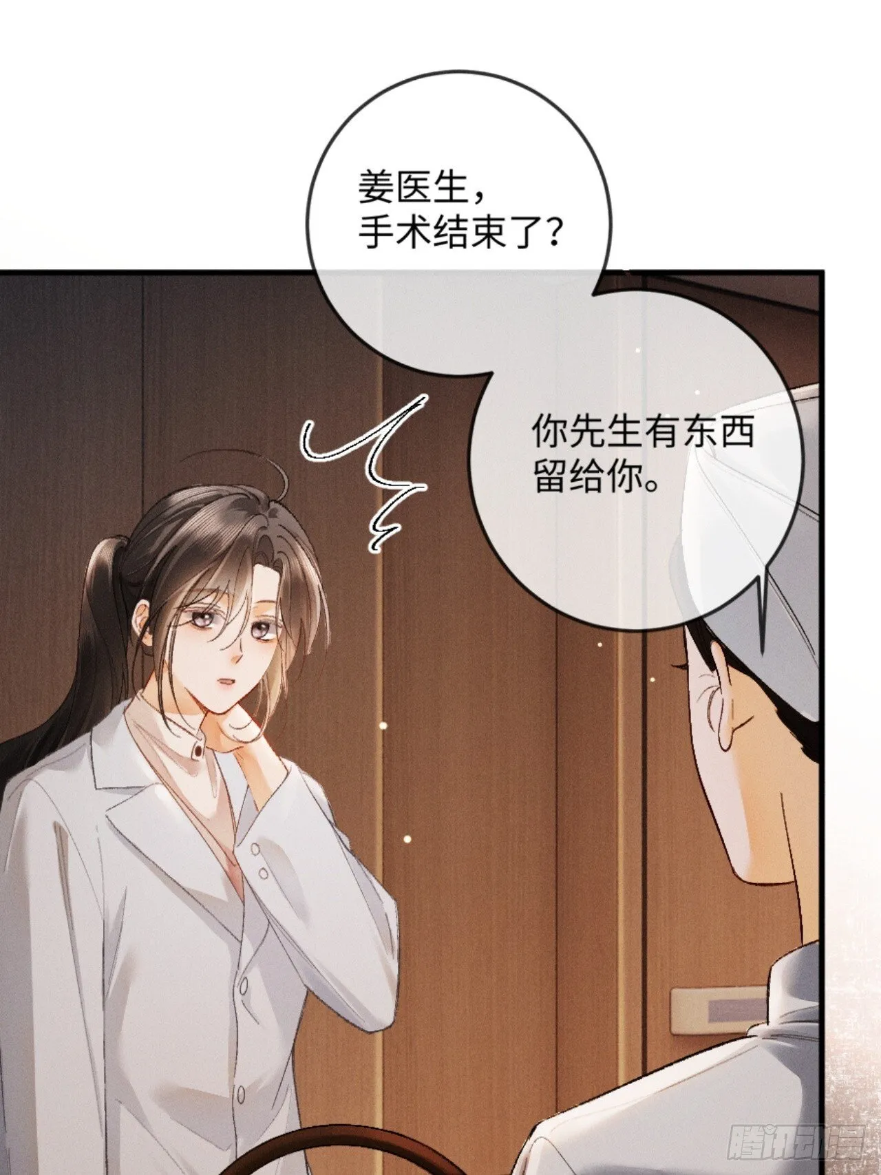 12话 孔雀开屏47