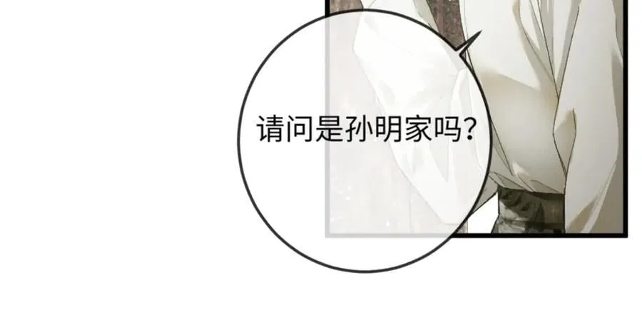 15话 触碰真相83