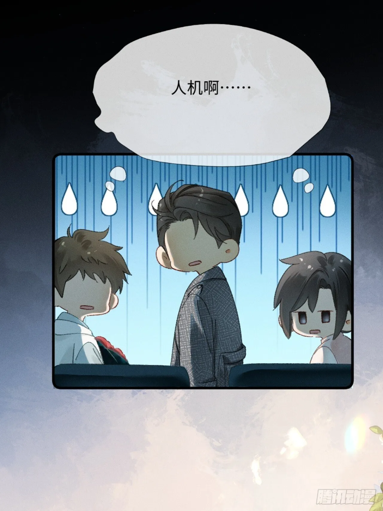 12话 孔雀开屏22
