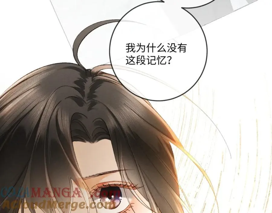 15话 触碰真相140