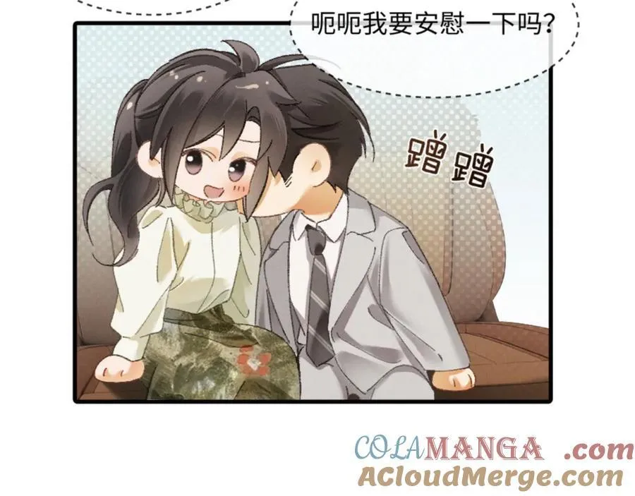 16话 旧日“恋人”128