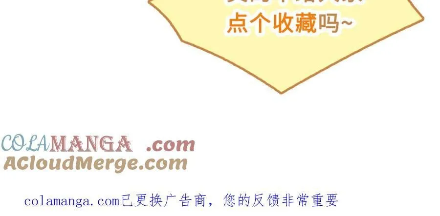 14话 契约老公是病娇？！148