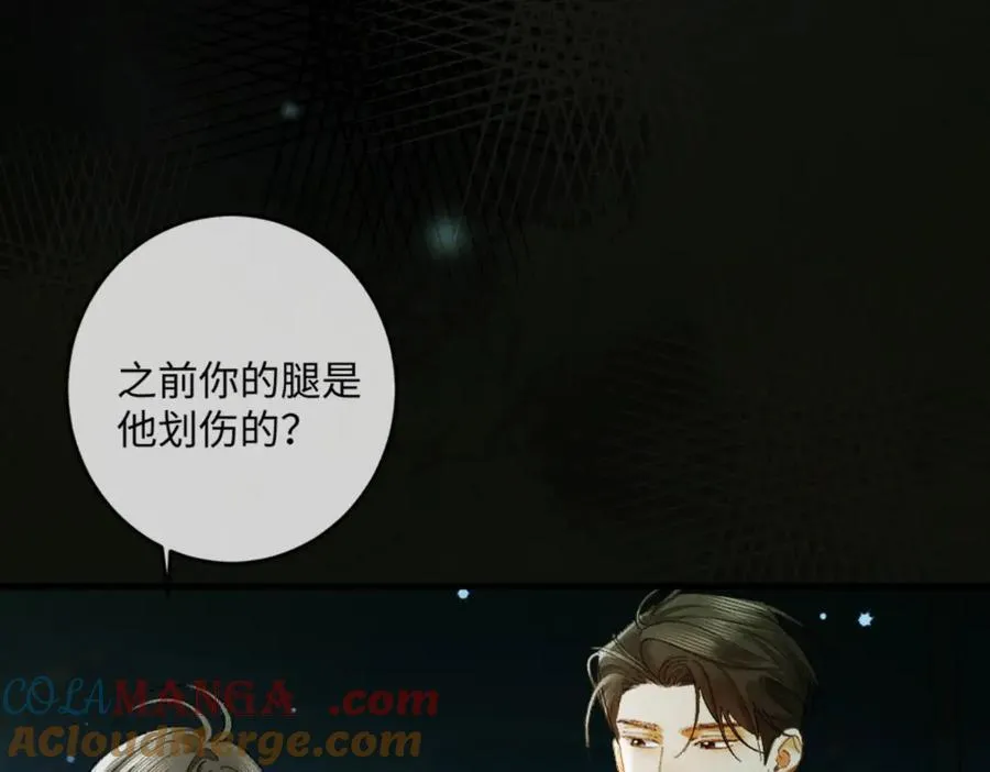 13话 秀恩爱的千种套路56