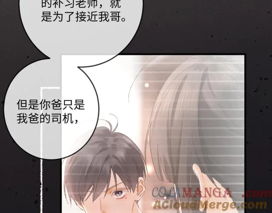 18话 接受他，可以吗？44