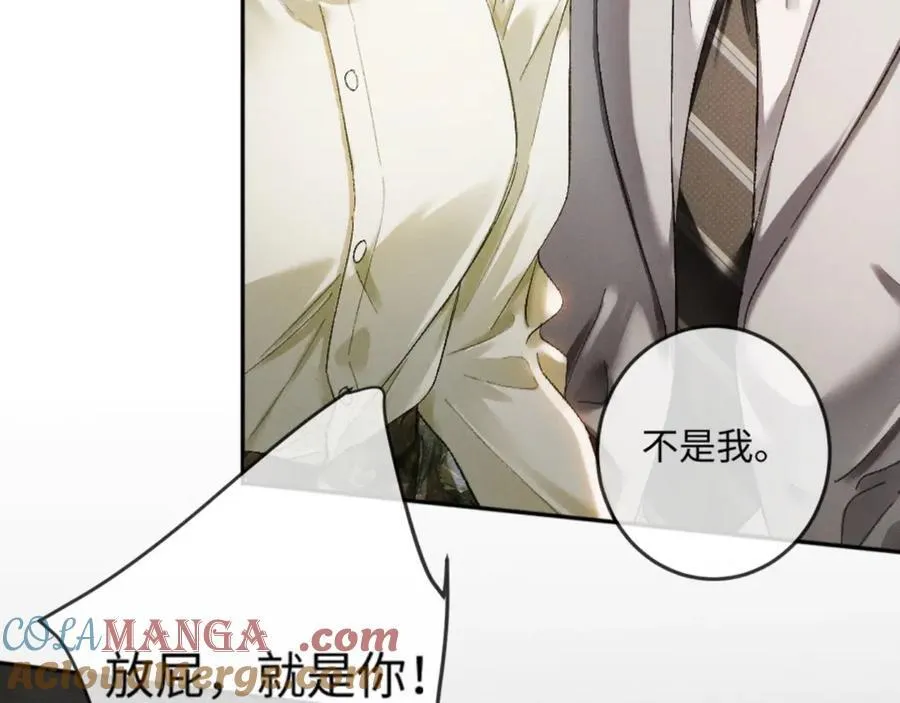 16话 旧日“恋人”28