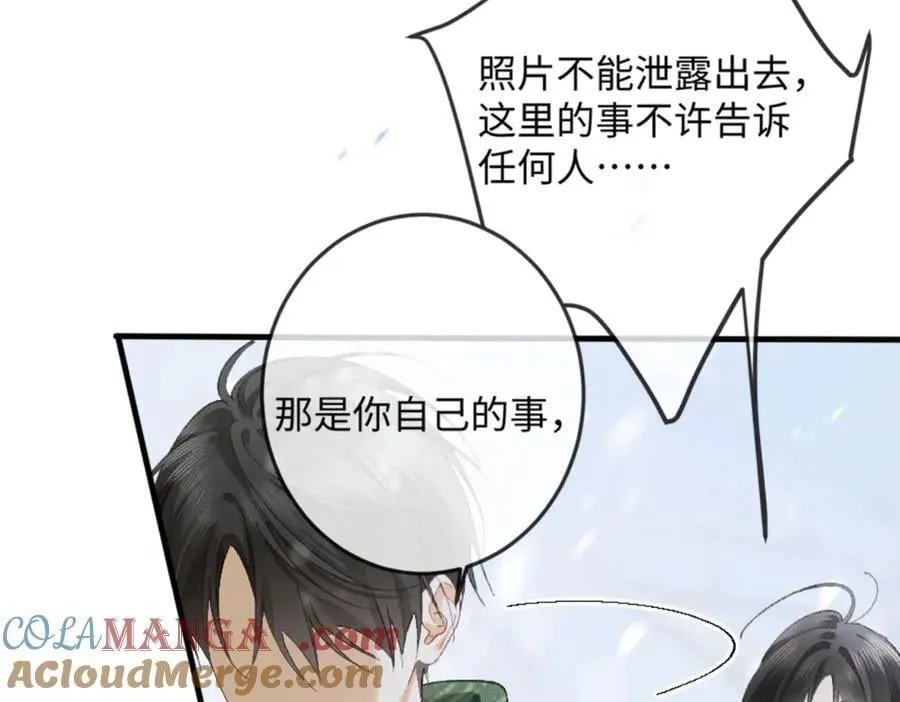 19话 撒娇男人最好命152