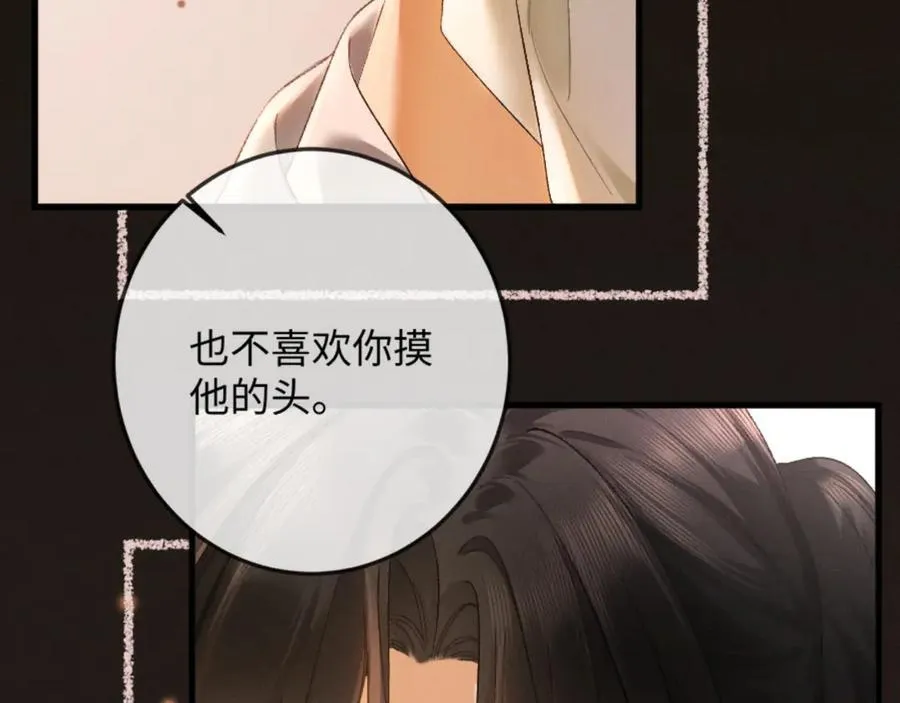 17话 醋意大发139